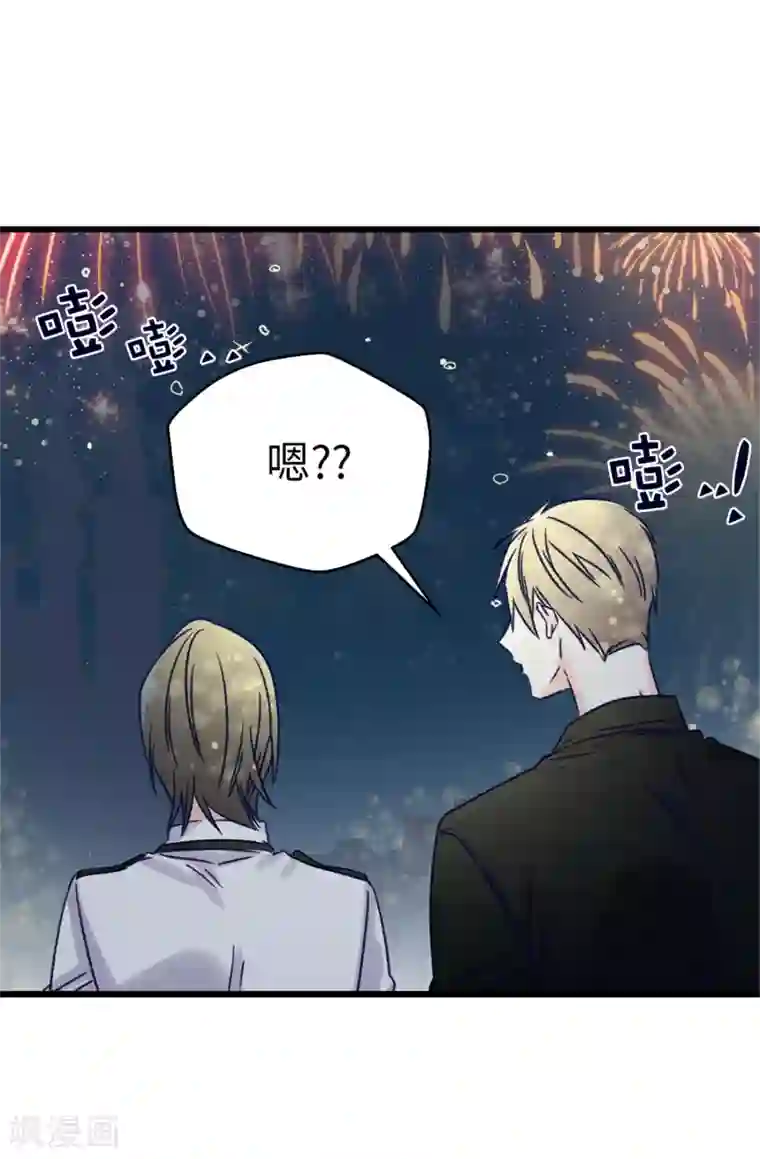 蔷薇恋人第91话 到时间了