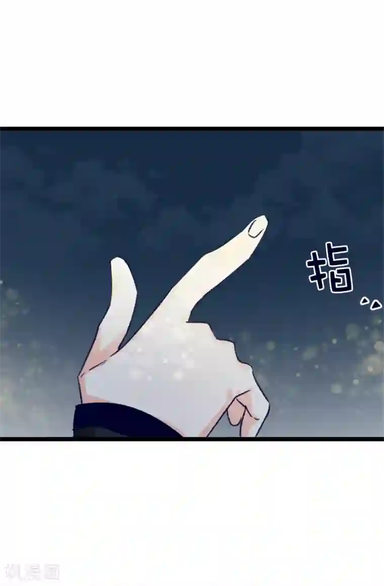 蔷薇恋人第91话 到时间了