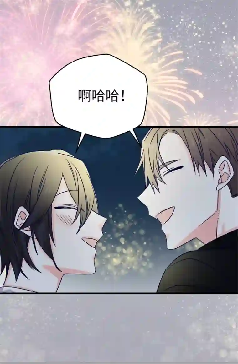 蔷薇恋人第92话 成为你依靠的人