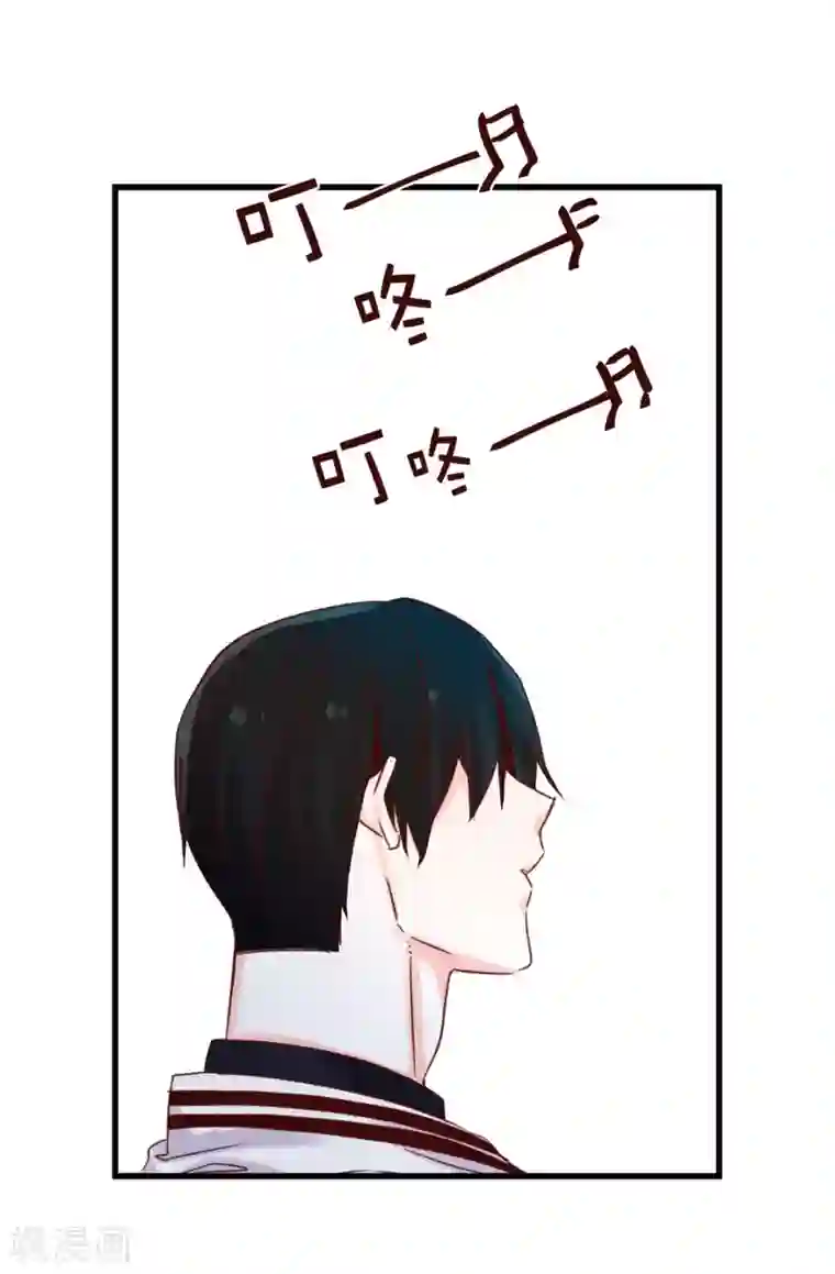 蔷薇恋人第92话 成为你依靠的人