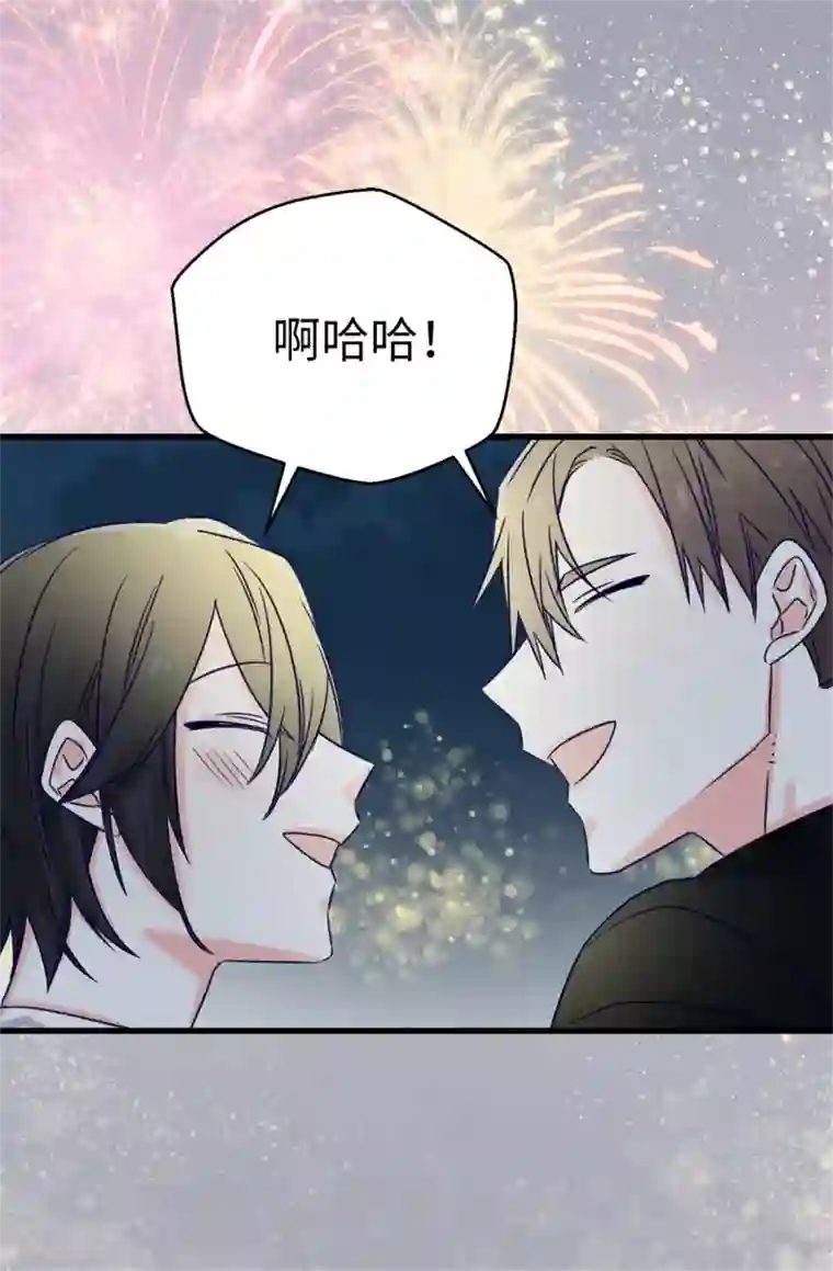 蔷薇恋人第93话 时间紧迫