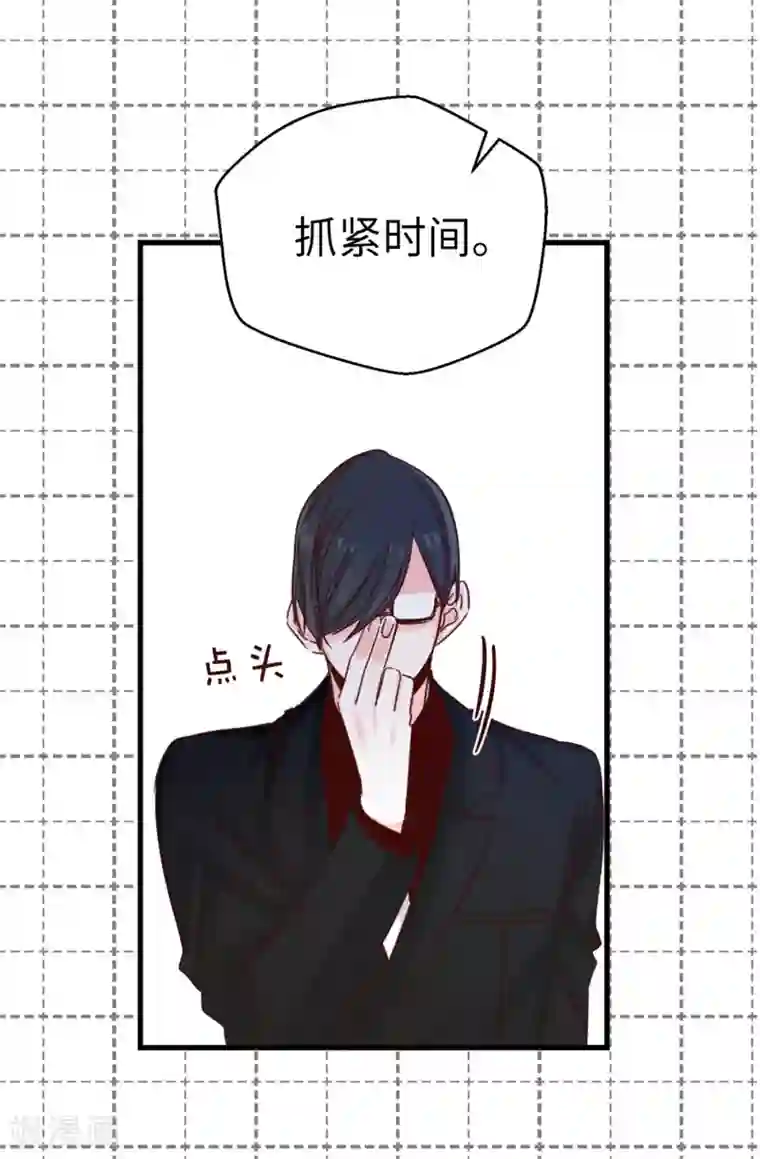 蔷薇恋人第93话 时间紧迫