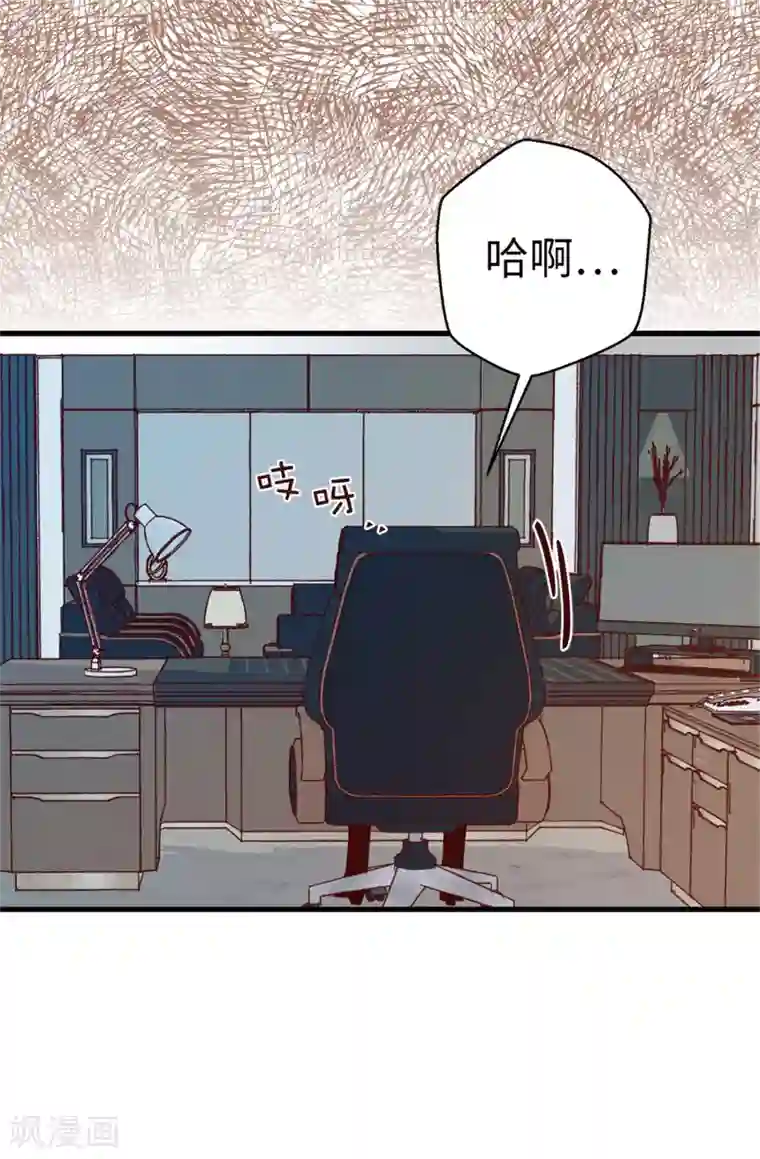 蔷薇恋人第93话 时间紧迫