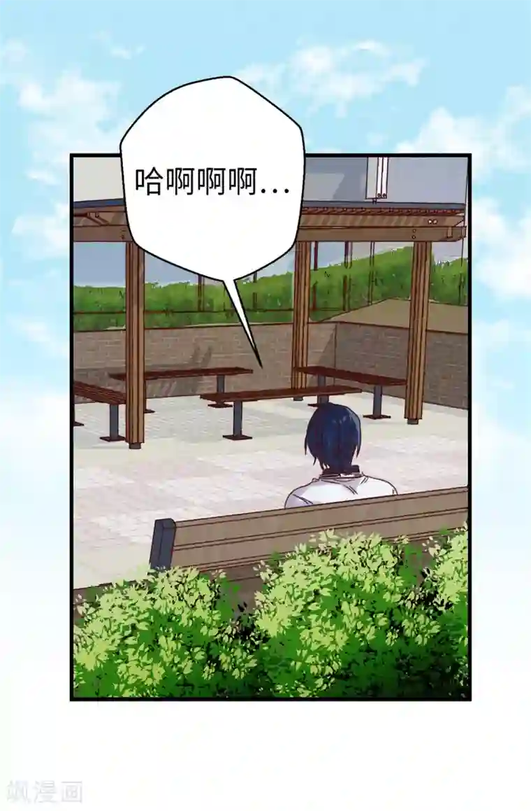 蔷薇恋人第93话 时间紧迫