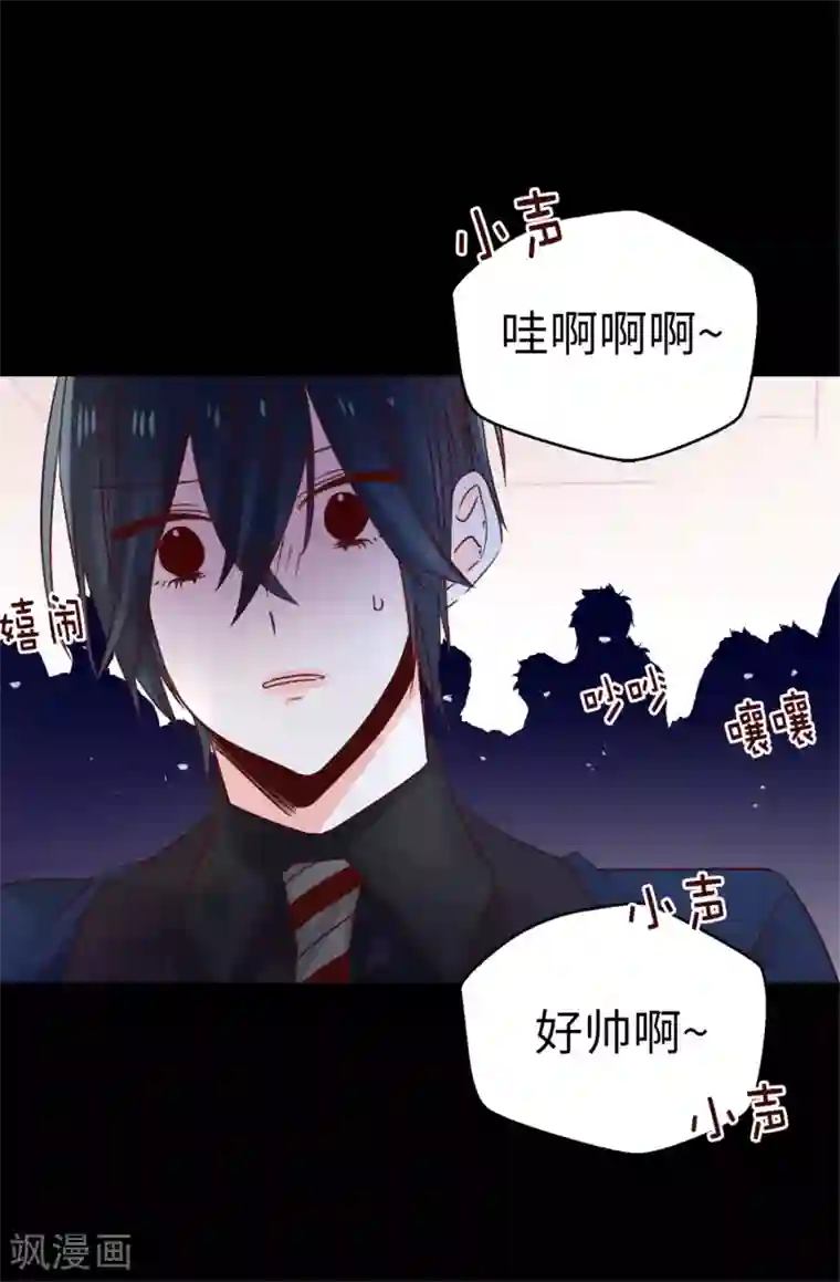 蔷薇恋人第93话 时间紧迫