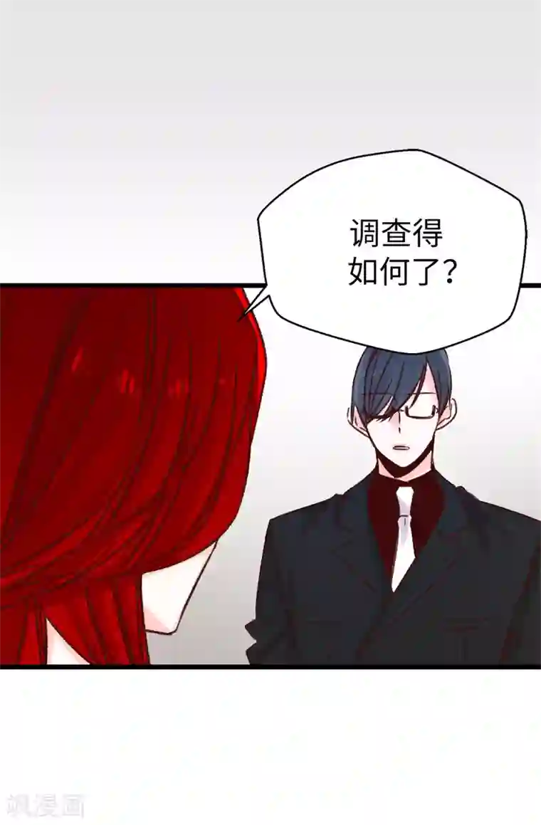 蔷薇恋人第93话 时间紧迫