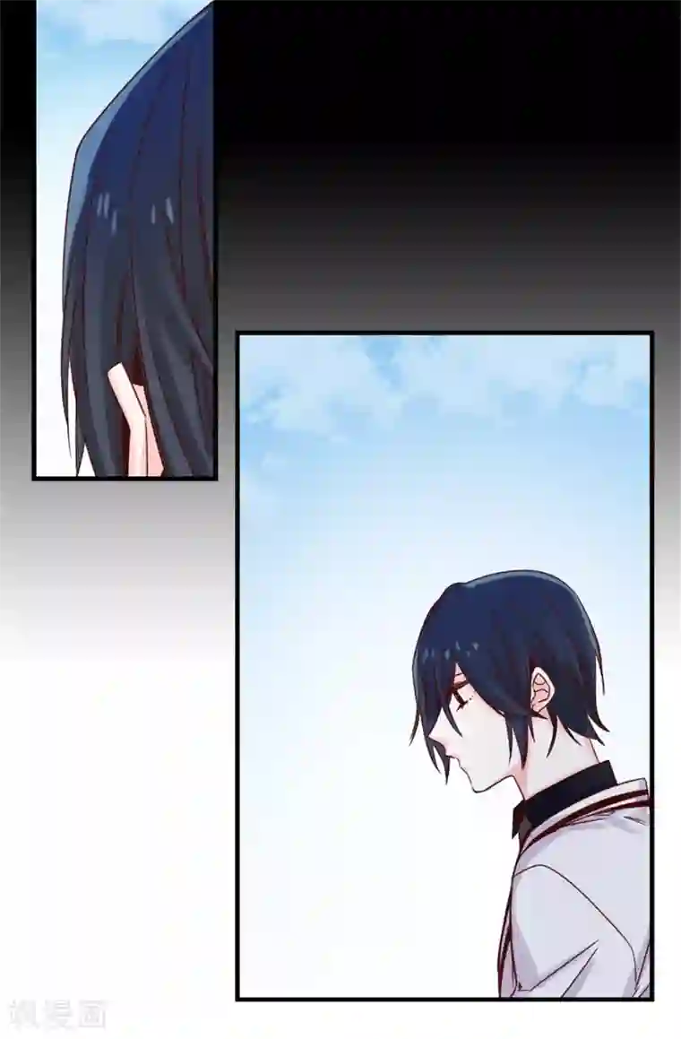 蔷薇恋人第94话 第一次见面