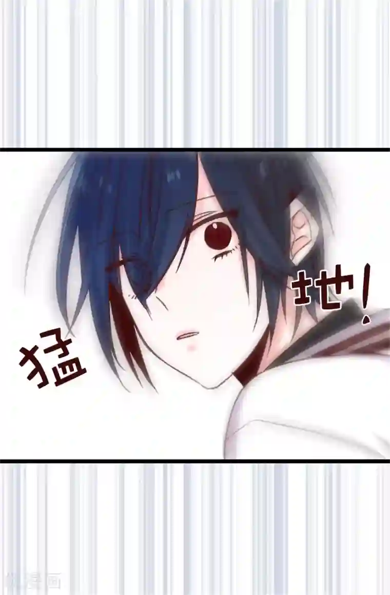 蔷薇恋人第94话 第一次见面