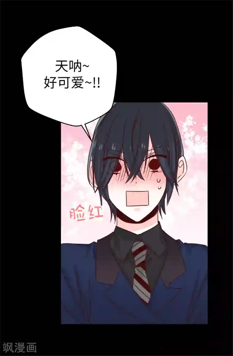 蔷薇恋人第94话 第一次见面