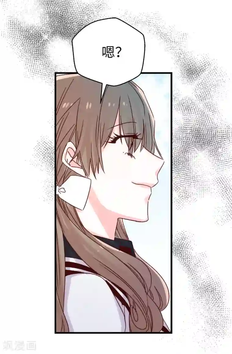 蔷薇恋人第95话 无话可说