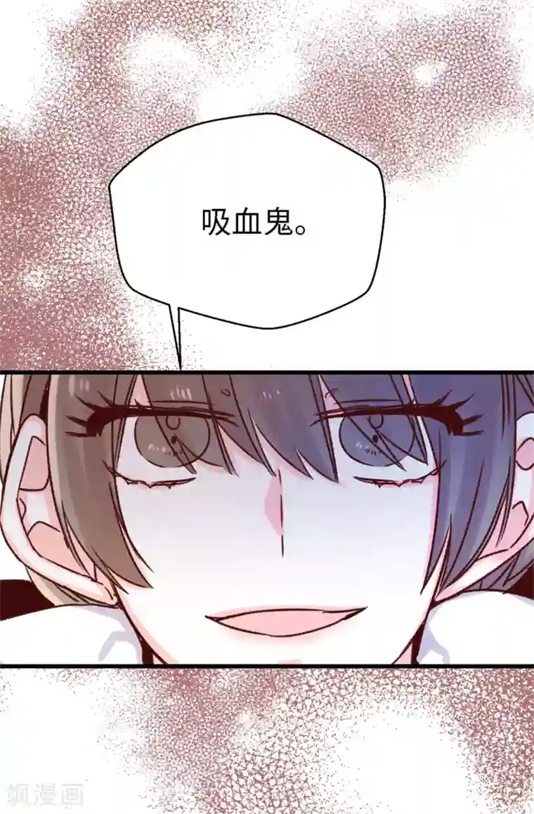 蔷薇恋人第95话 无话可说