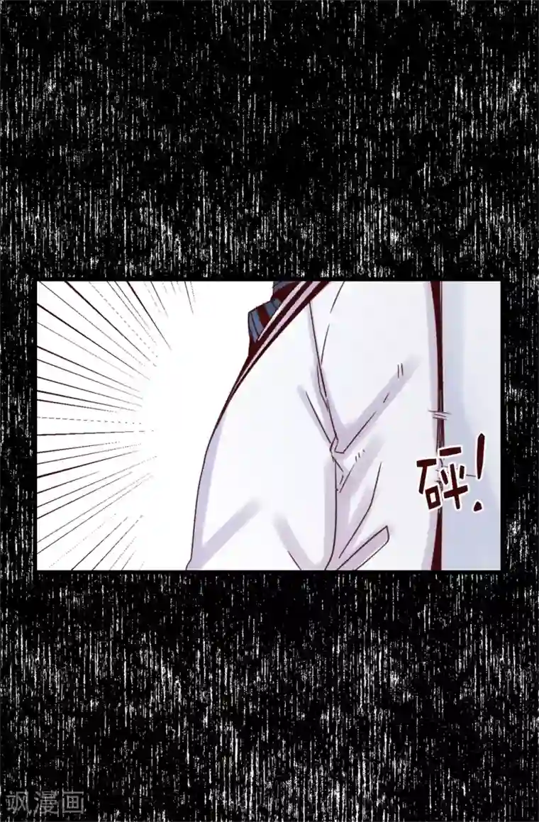 蔷薇恋人第96话 无法面对的过去