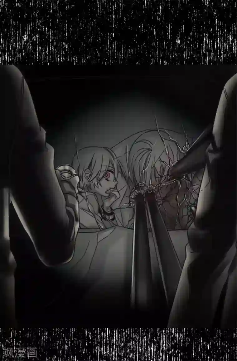 蔷薇恋人第96话 无法面对的过去
