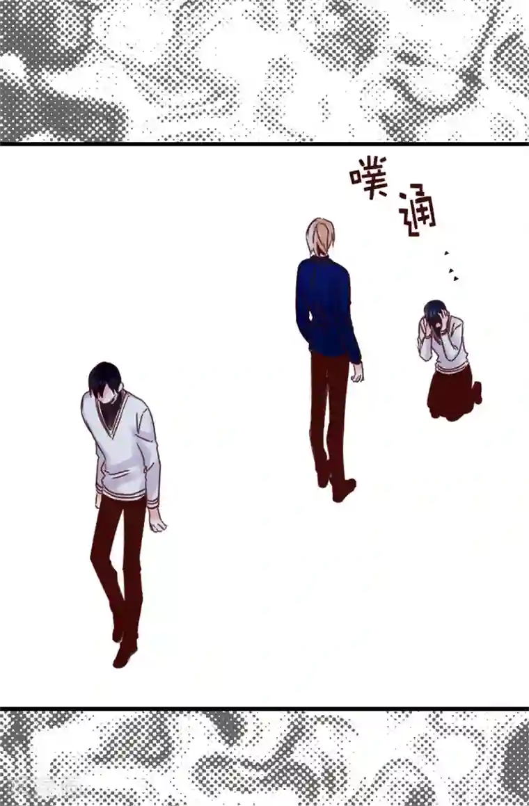 蔷薇恋人第96话 无法面对的过去