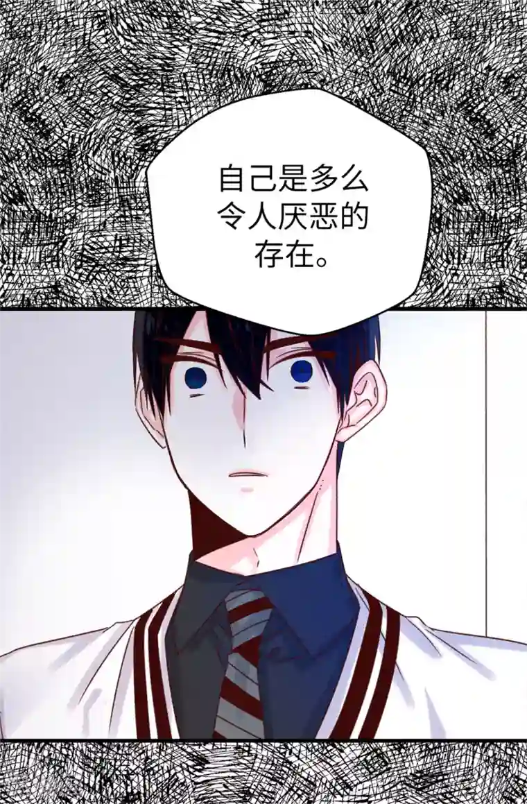 蔷薇恋人第96话 无法面对的过去