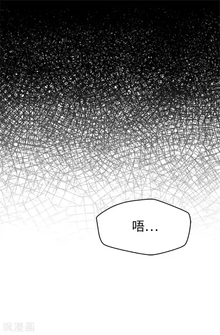 蔷薇恋人第97话 对不起，焕希…