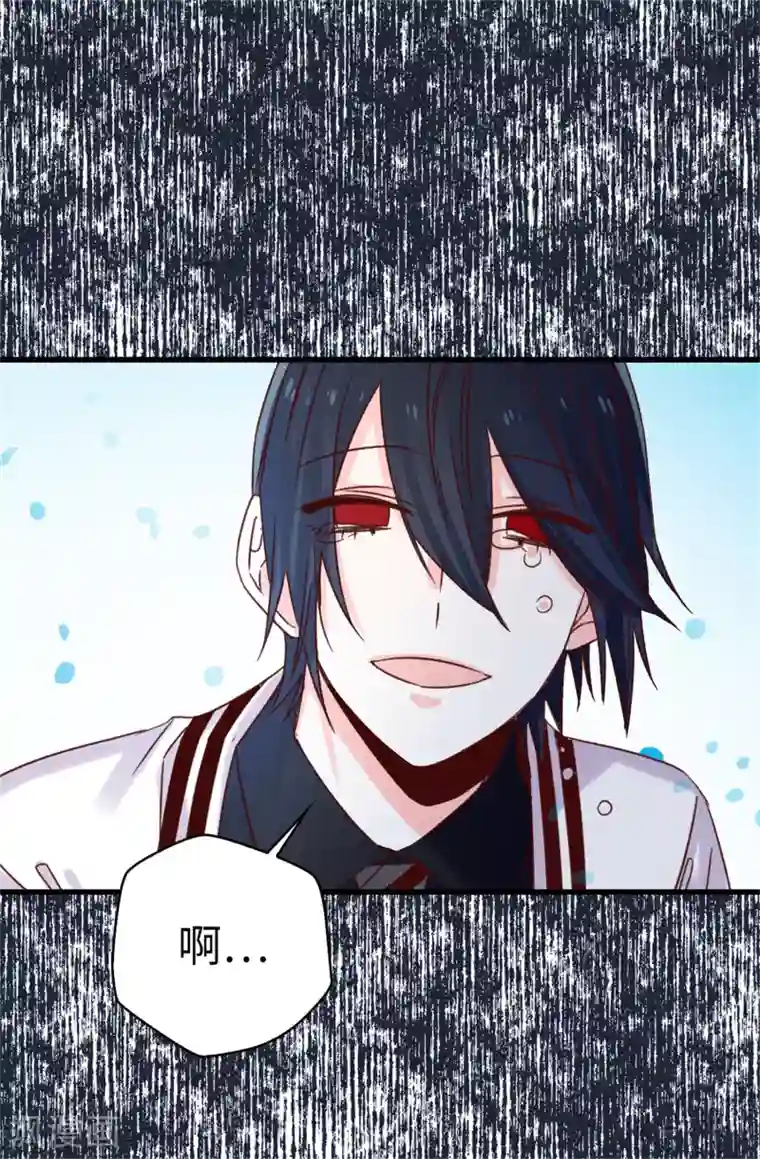 蔷薇恋人第97话 对不起，焕希…