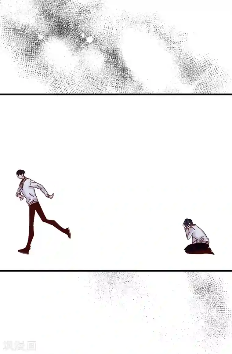 蔷薇恋人第97话 对不起，焕希…