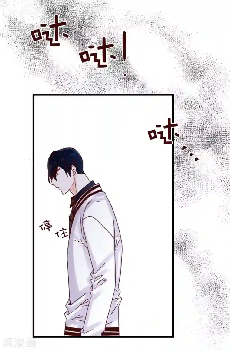 蔷薇恋人第97话 对不起，焕希…