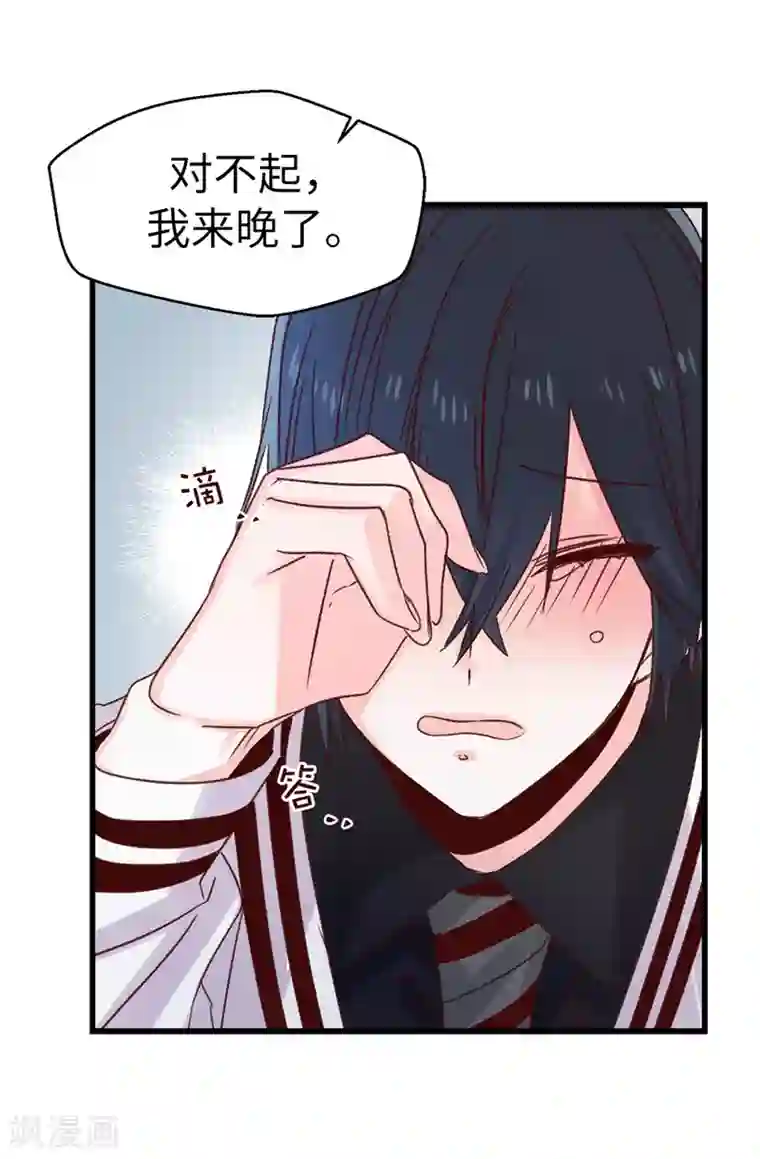 蔷薇恋人第98话 让焕希彻底崩溃