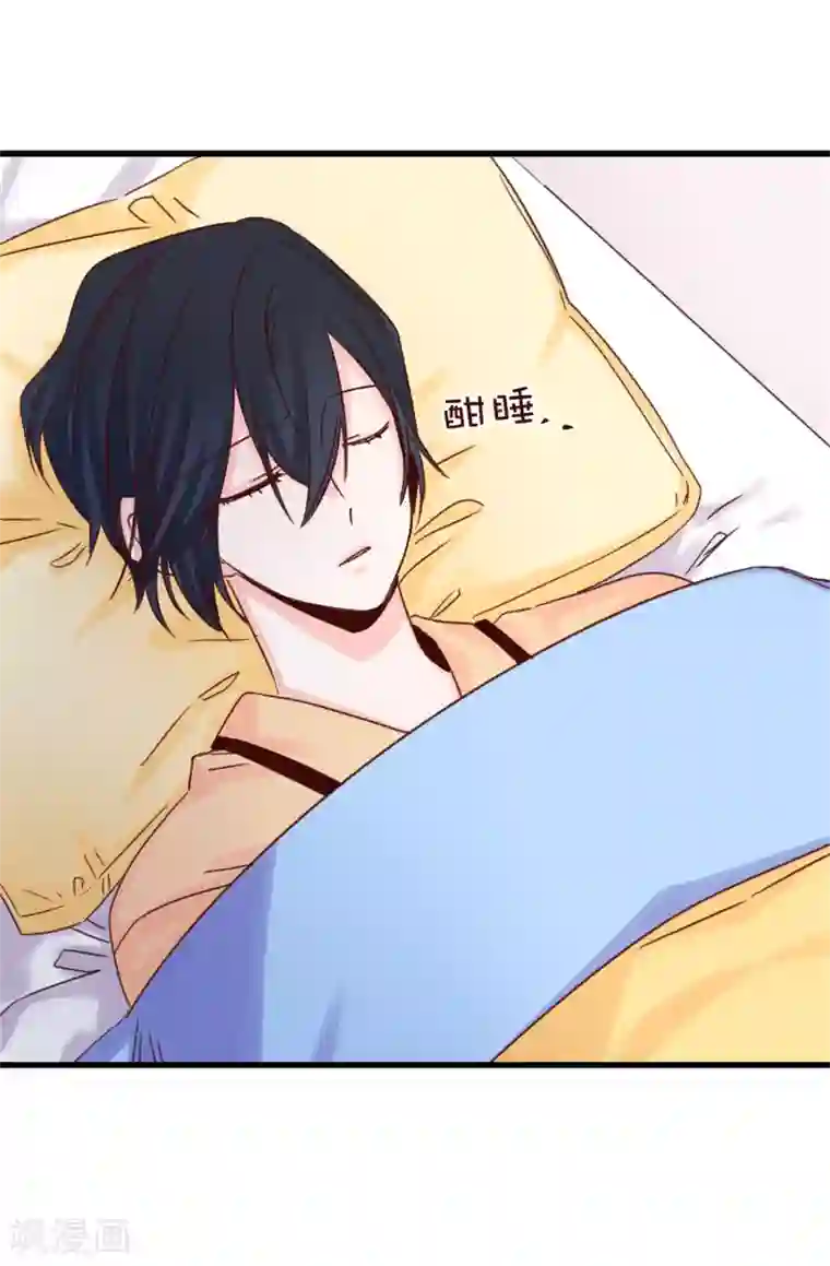 蔷薇恋人第98话 让焕希彻底崩溃