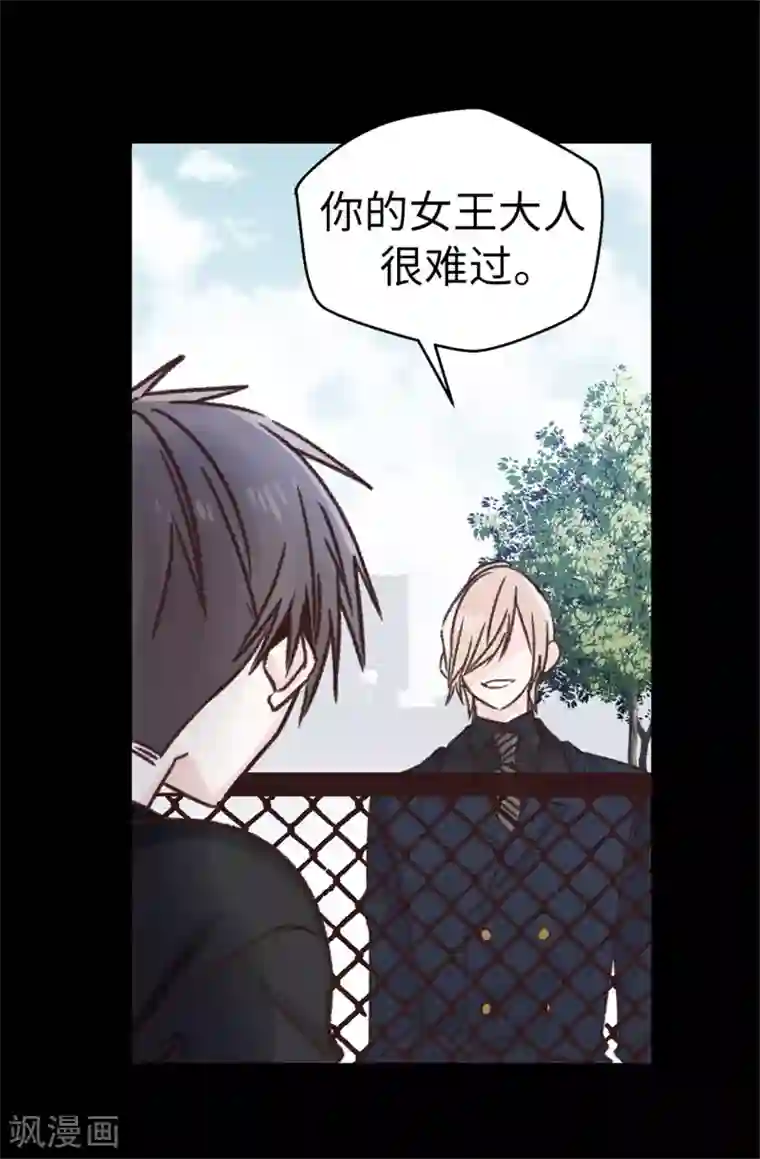 蔷薇恋人第98话 让焕希彻底崩溃