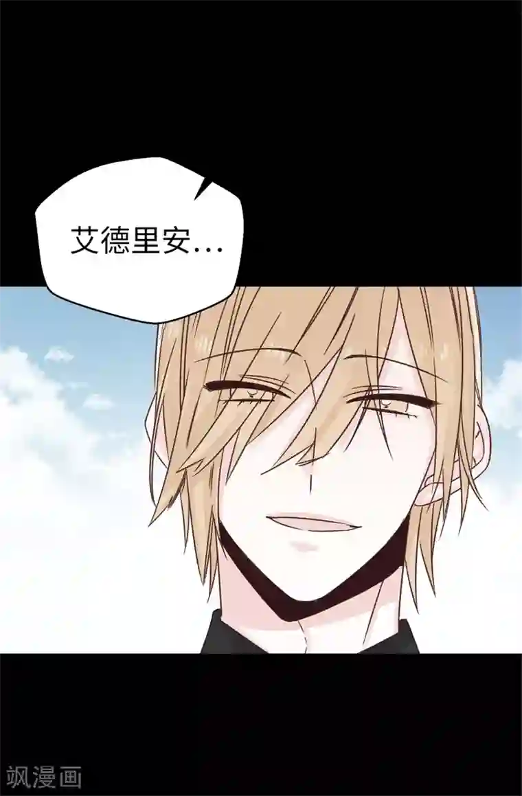 蔷薇恋人第98话 让焕希彻底崩溃