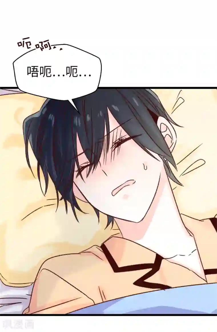 蔷薇恋人第98话 让焕希彻底崩溃