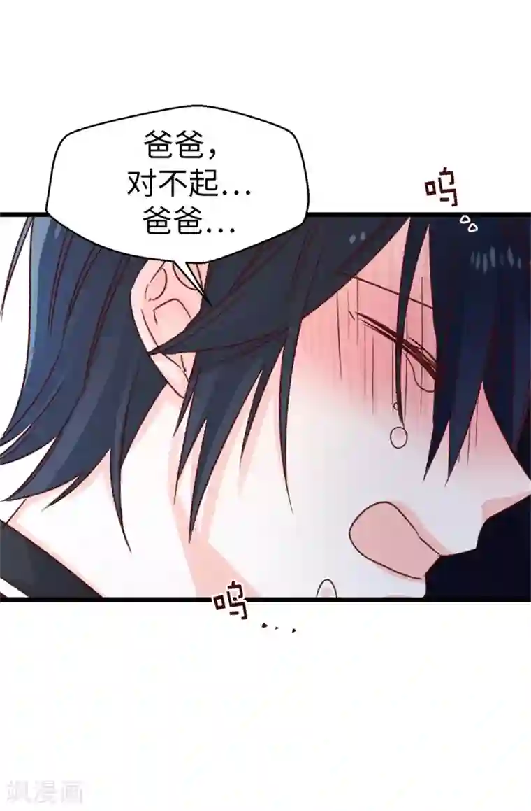 蔷薇恋人第98话 让焕希彻底崩溃