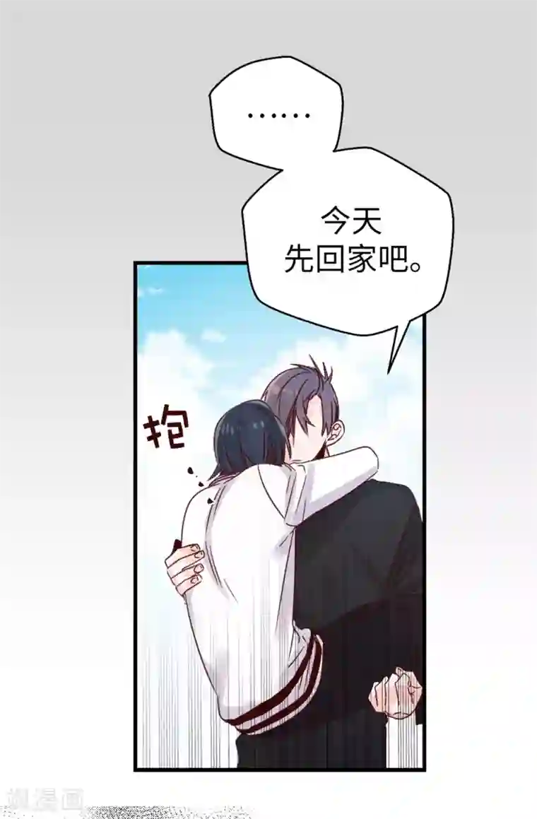 蔷薇恋人第98话 让焕希彻底崩溃