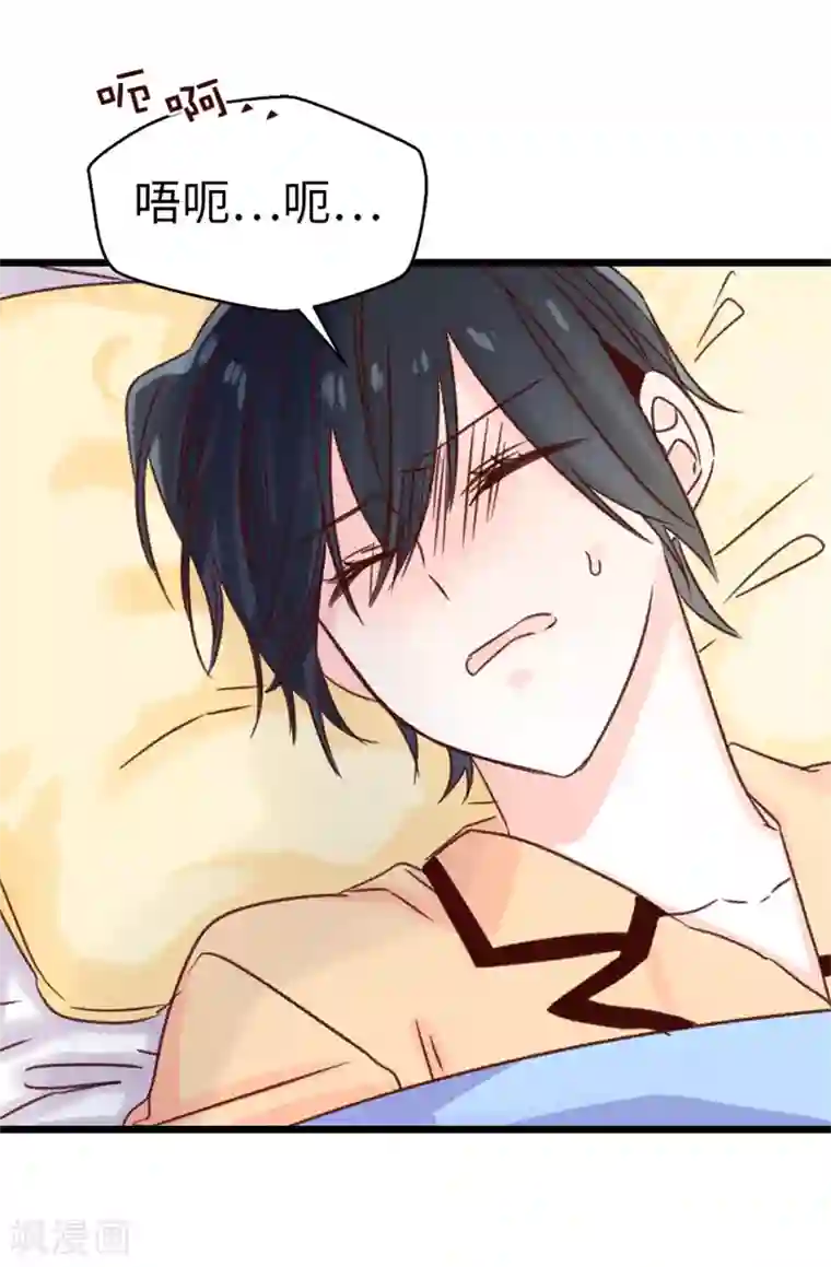 蔷薇恋人第99话 坚持就是胜利