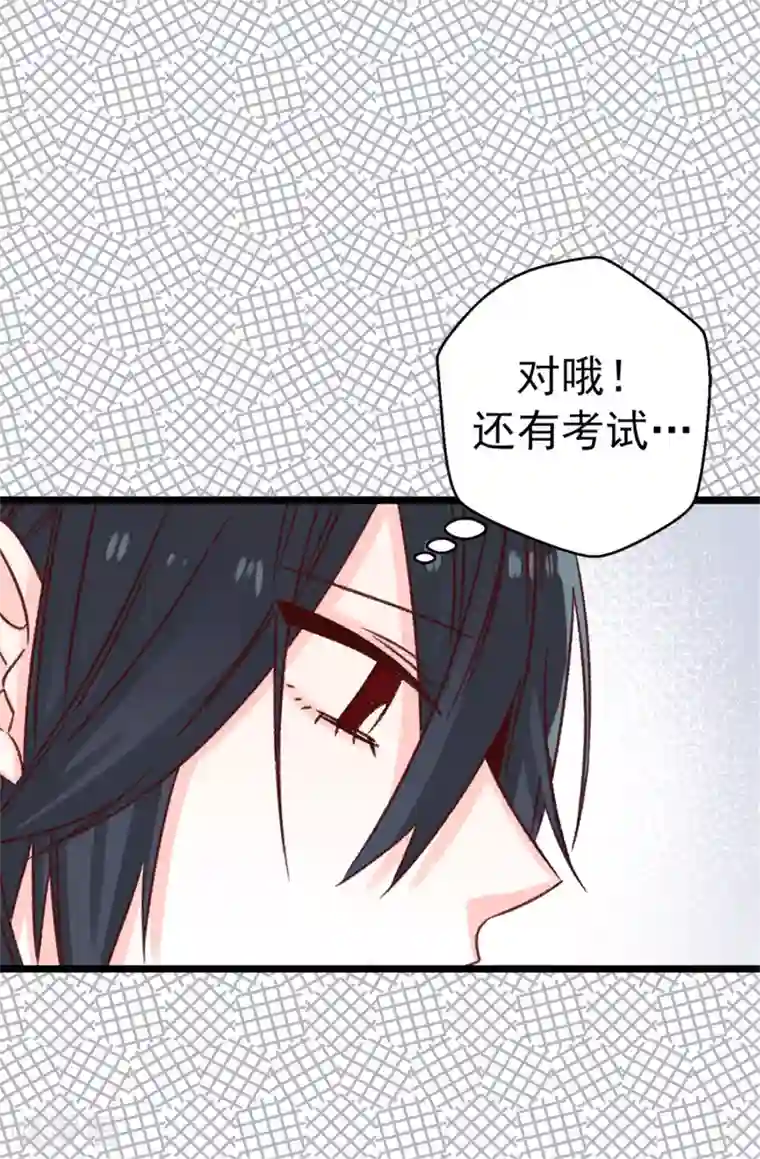 蔷薇恋人第99话 坚持就是胜利