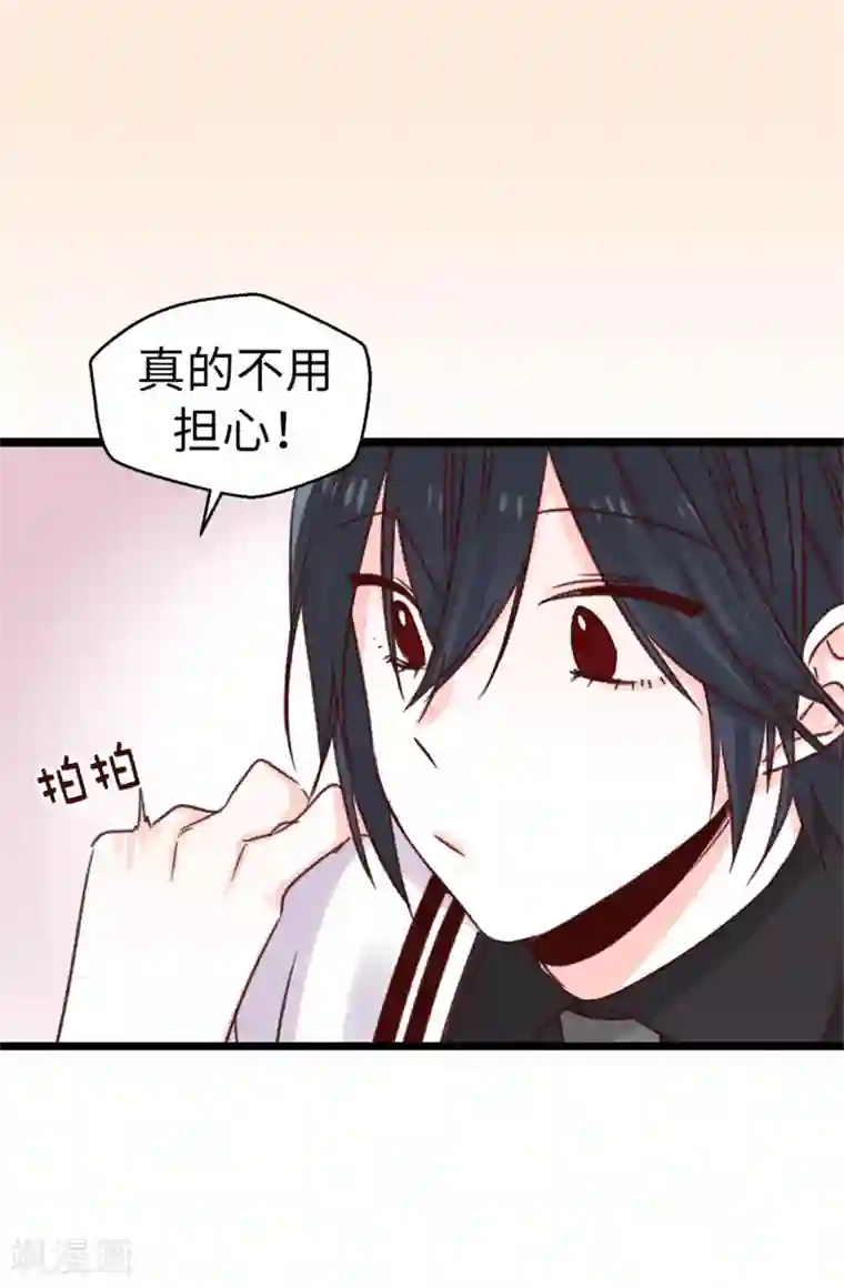蔷薇恋人第99话 坚持就是胜利