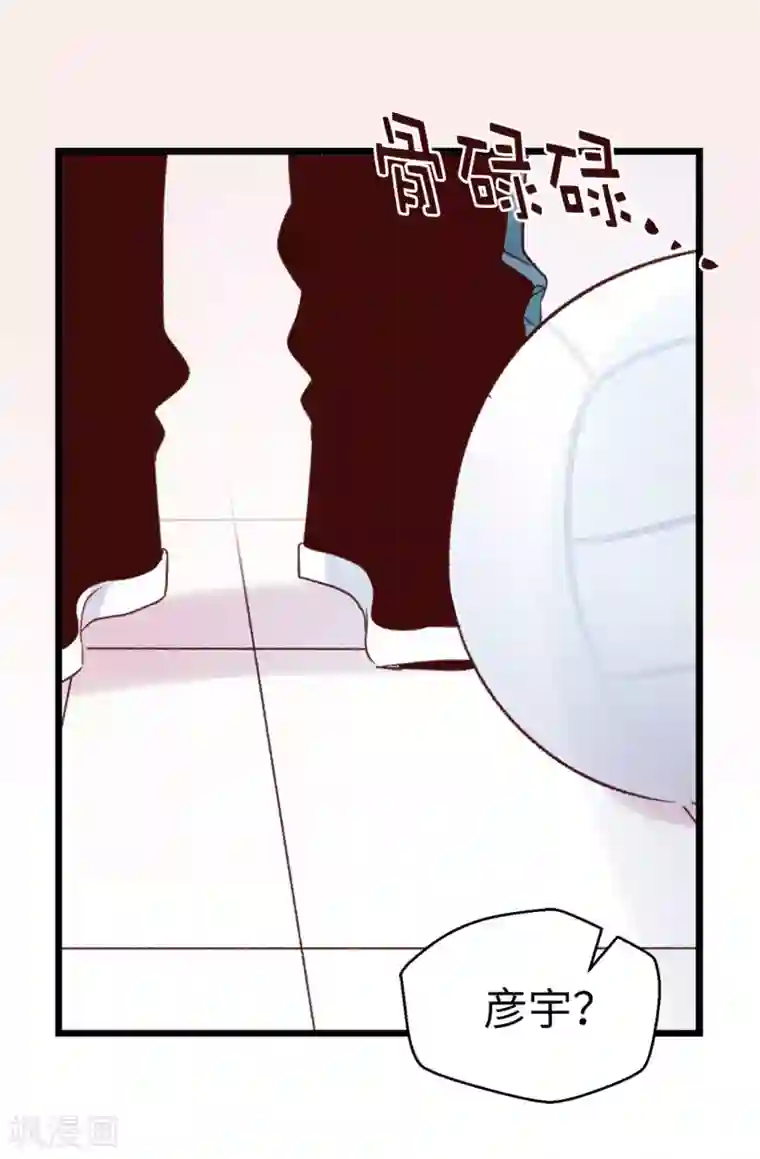 蔷薇恋人第99话 坚持就是胜利