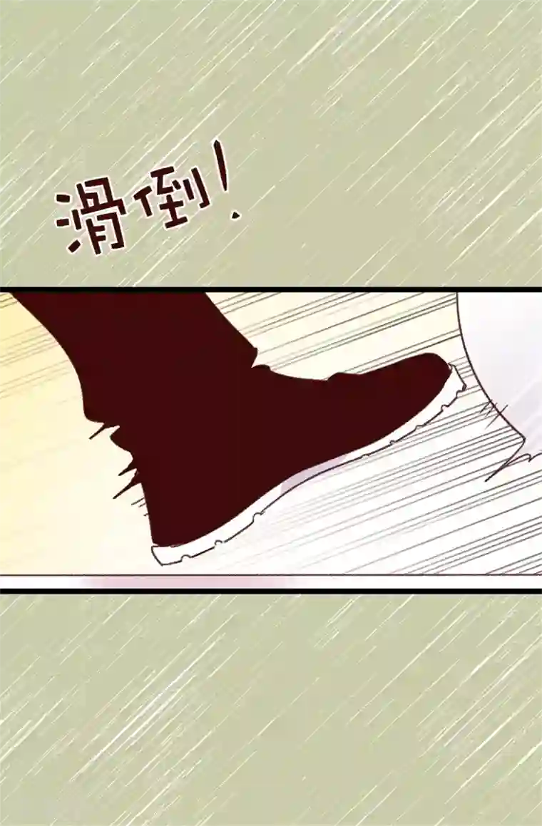 蔷薇恋人第99话 坚持就是胜利