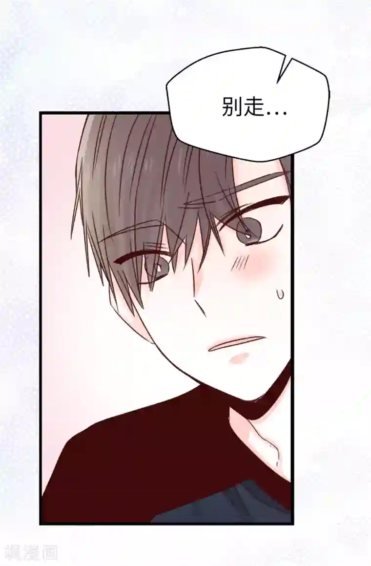 蔷薇恋人第99话 坚持就是胜利