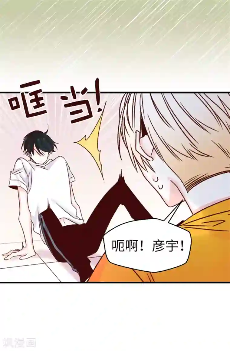 美女脱空全都露免费视频第100话 识时务者为俊杰