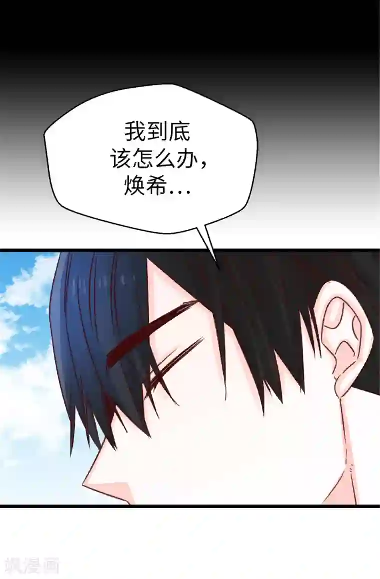 美女脱空全都露免费视频第100话 识时务者为俊杰