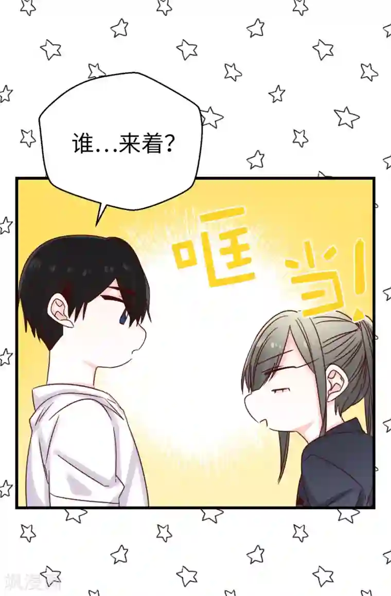 美女脱空全都露免费视频第100话 识时务者为俊杰