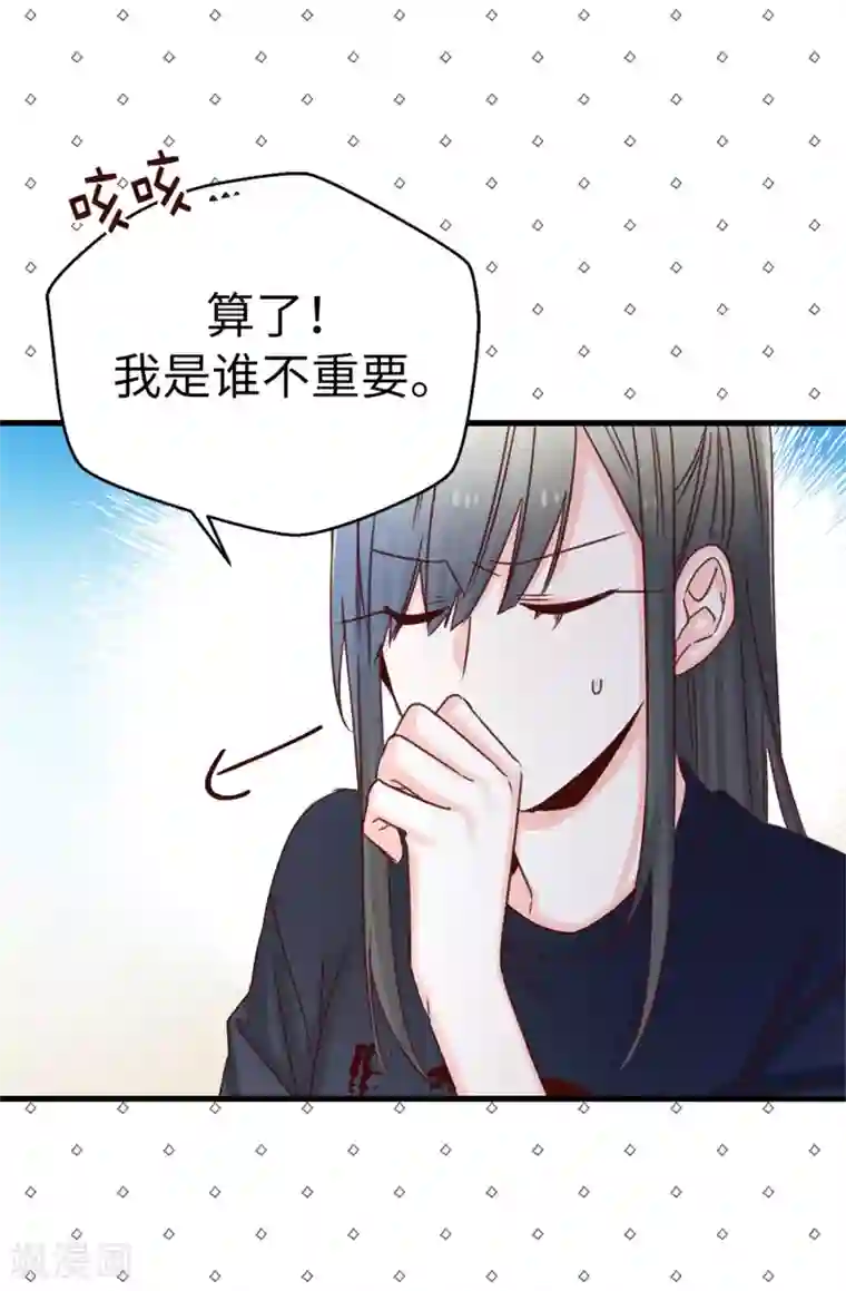 美女脱空全都露免费视频第100话 识时务者为俊杰