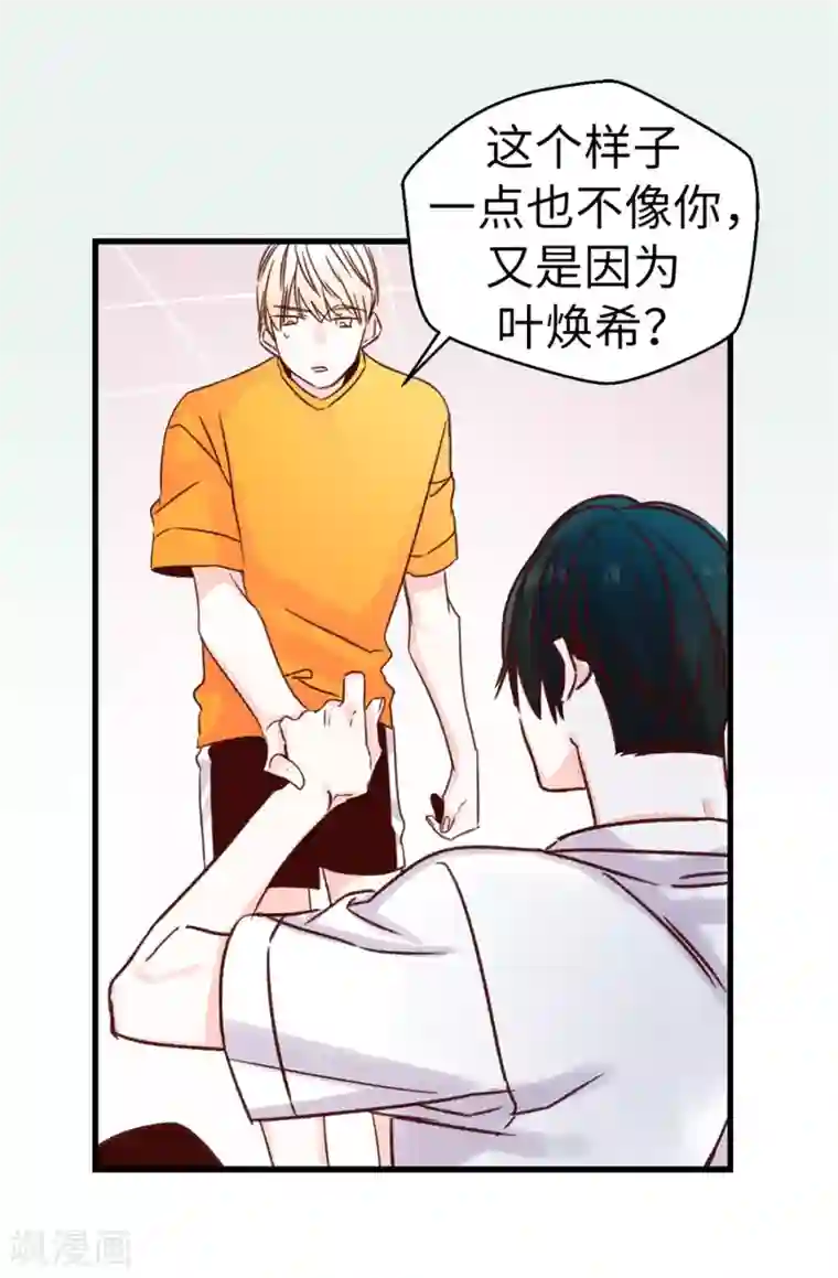 美女脱空全都露免费视频第100话 识时务者为俊杰