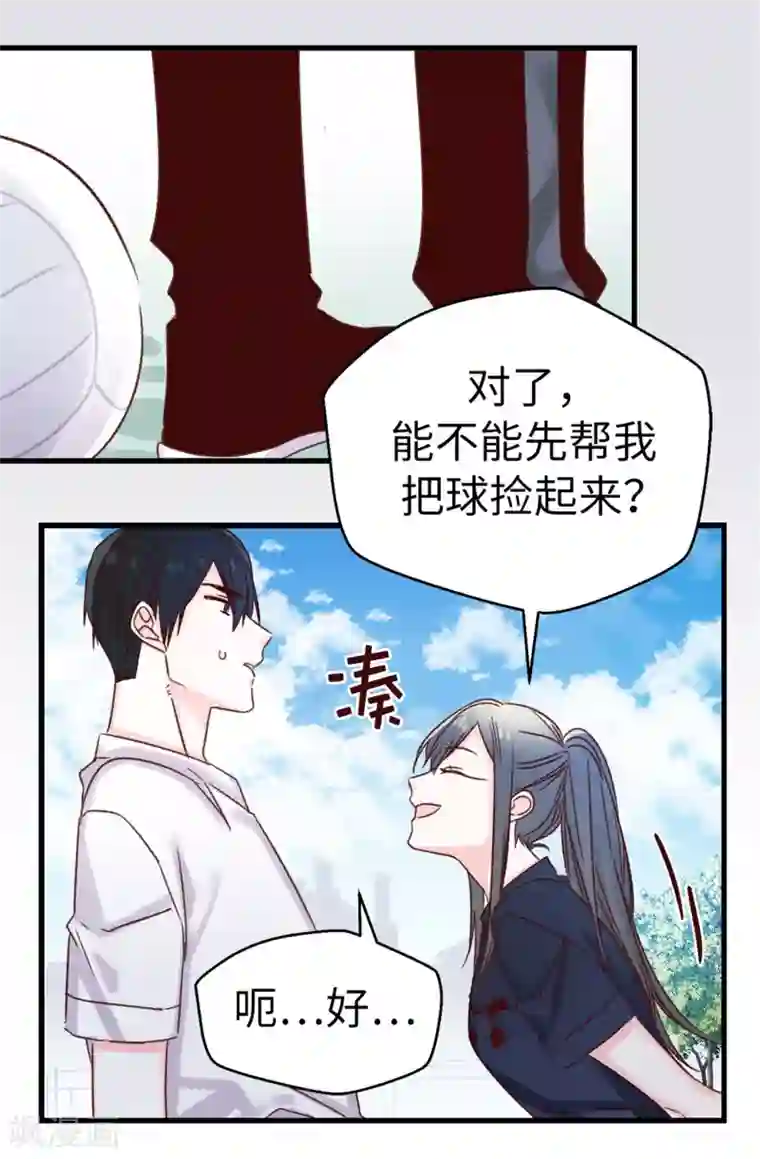 美女脱空全都露免费视频第100话 识时务者为俊杰