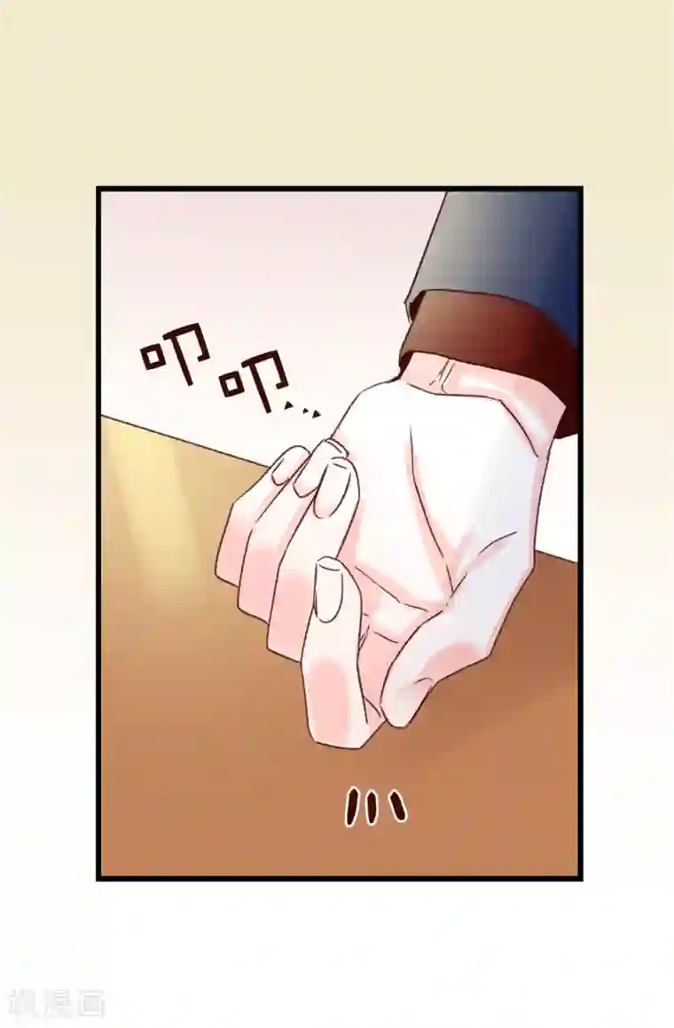 蔷薇恋人第101话 你没有拒绝的权利