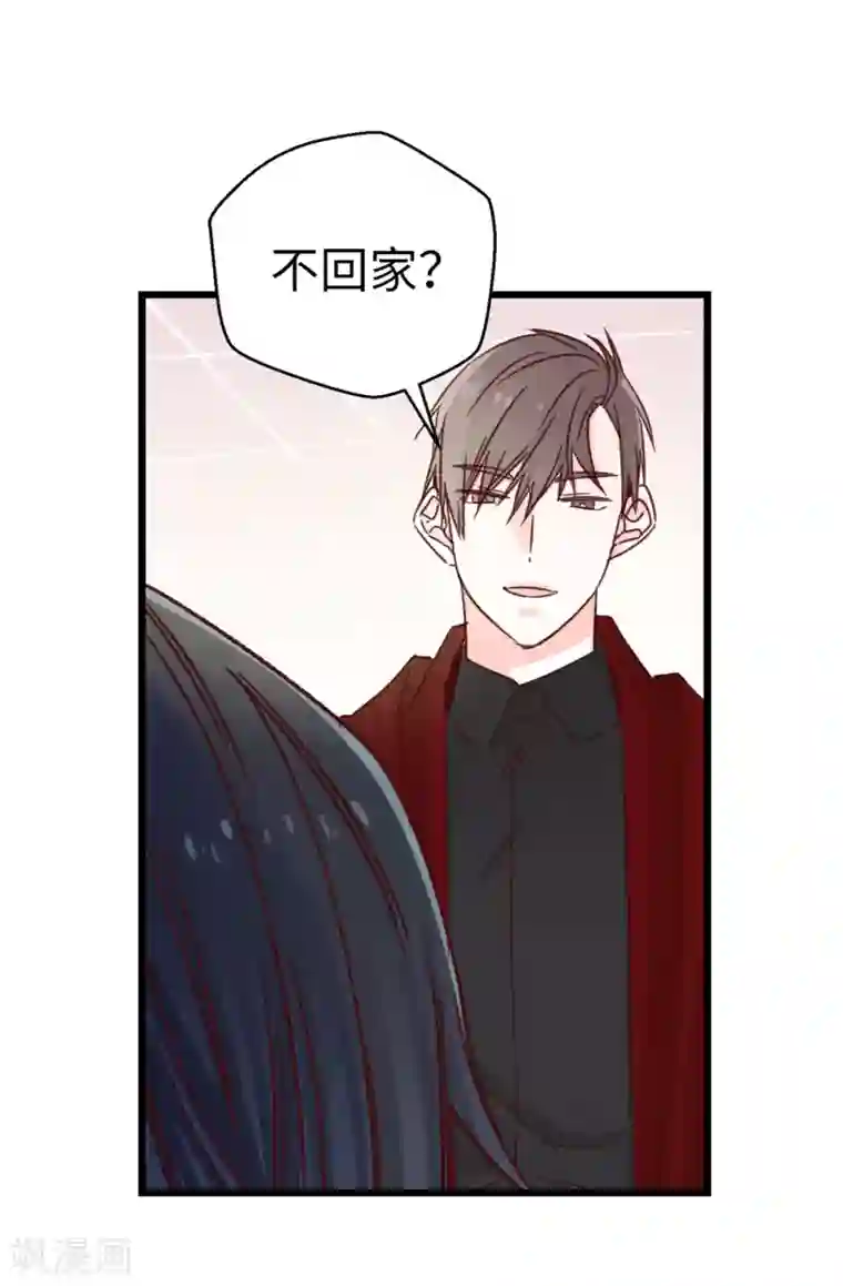 蔷薇恋人第101话 你没有拒绝的权利