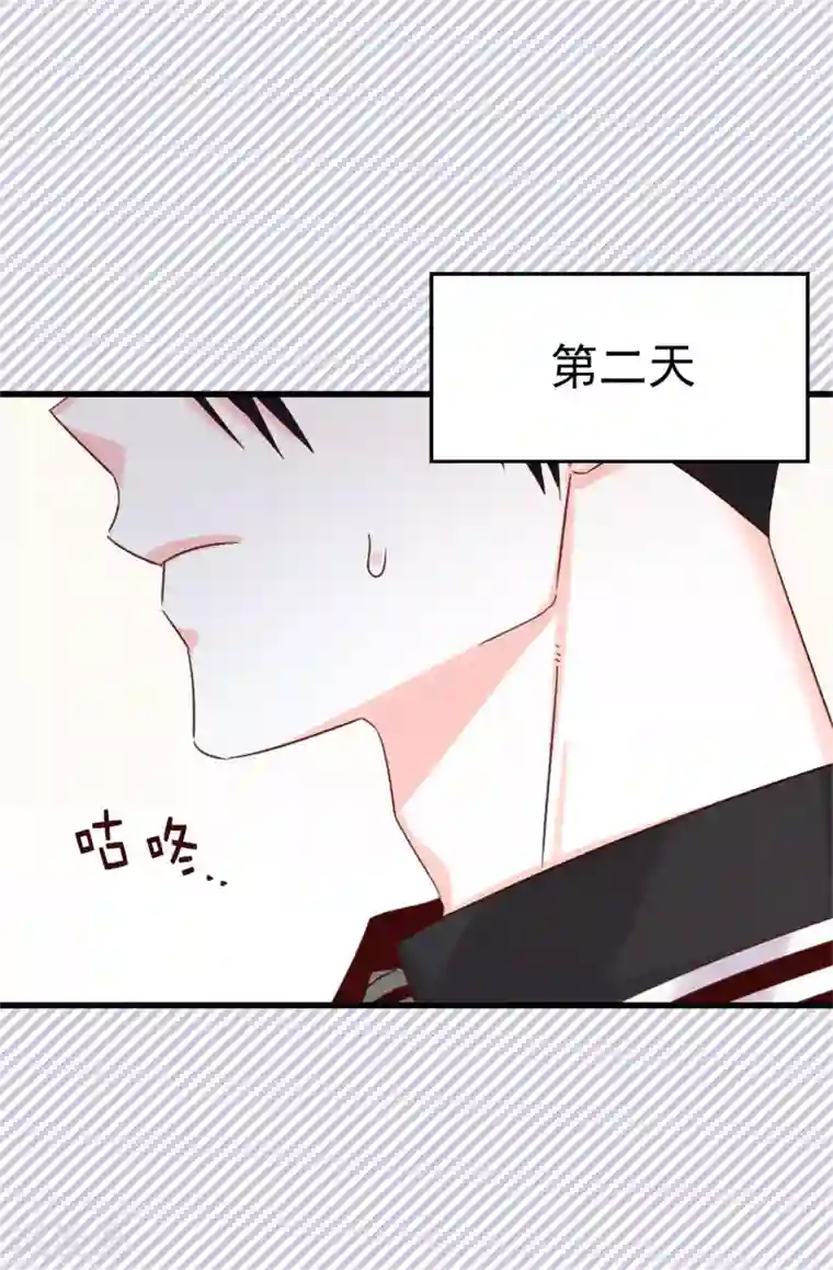 蔷薇恋人第102话 我们分手吧