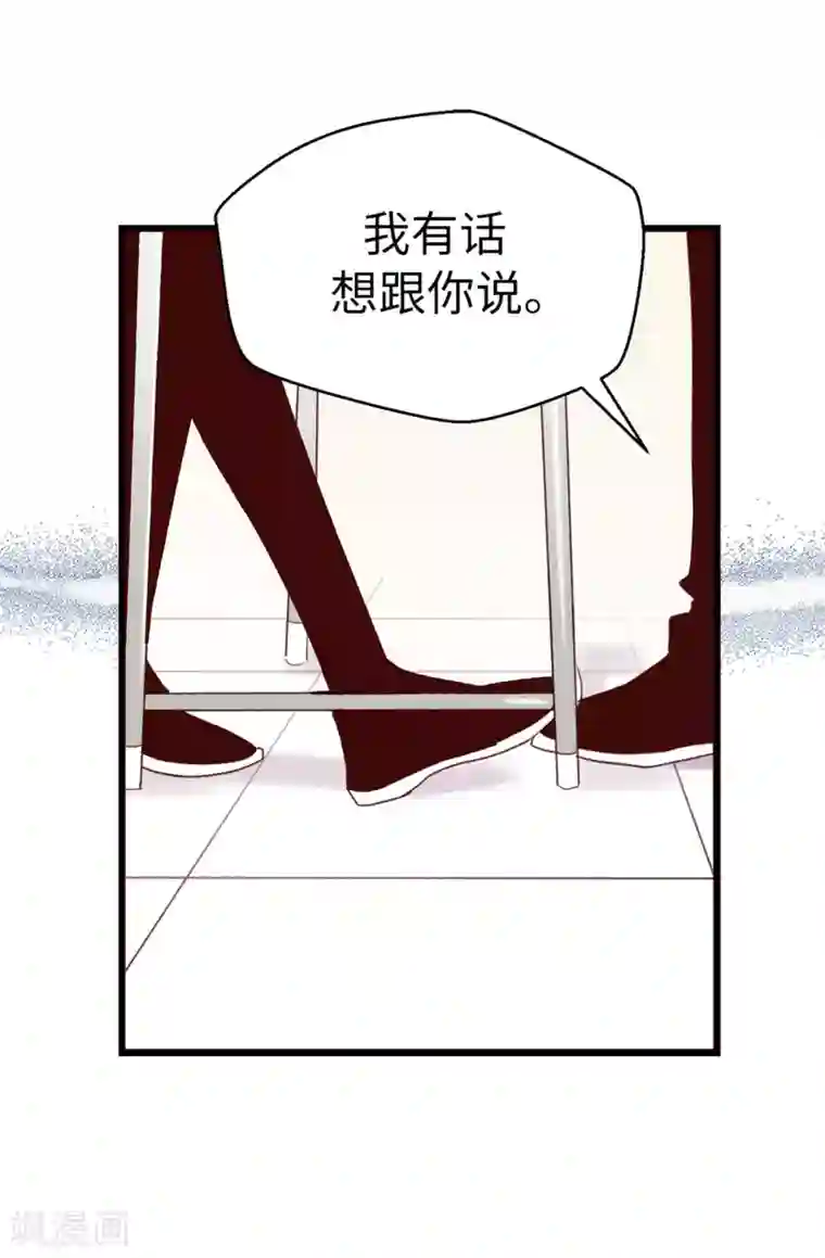 蔷薇恋人第102话 我们分手吧