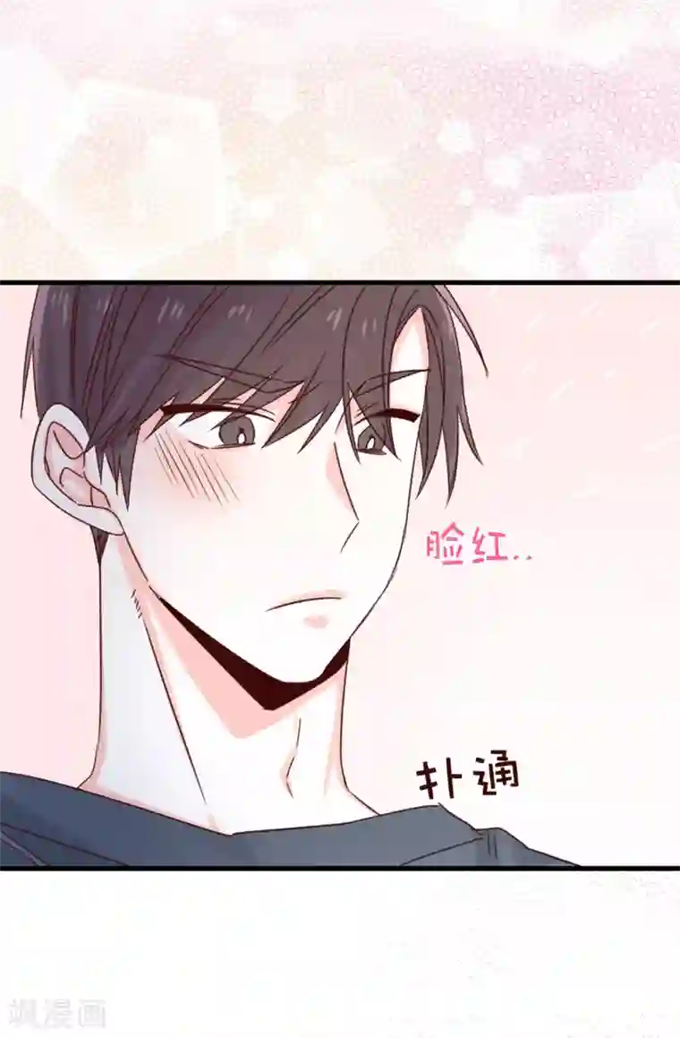 蔷薇恋人第102话 我们分手吧