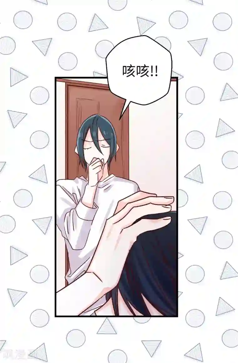 蔷薇恋人第102话 我们分手吧