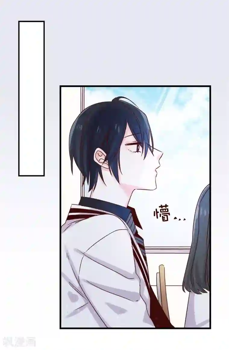 蔷薇恋人第103话 我做错了什么