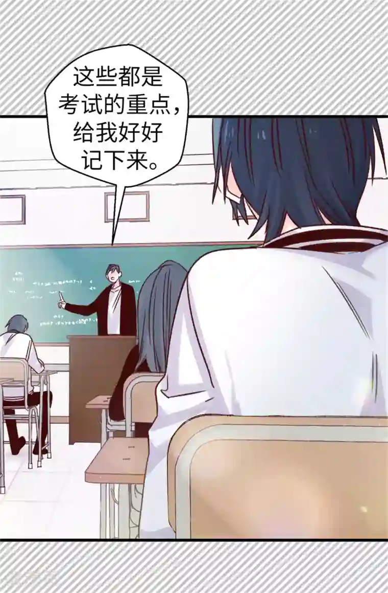 蔷薇恋人第103话 我做错了什么